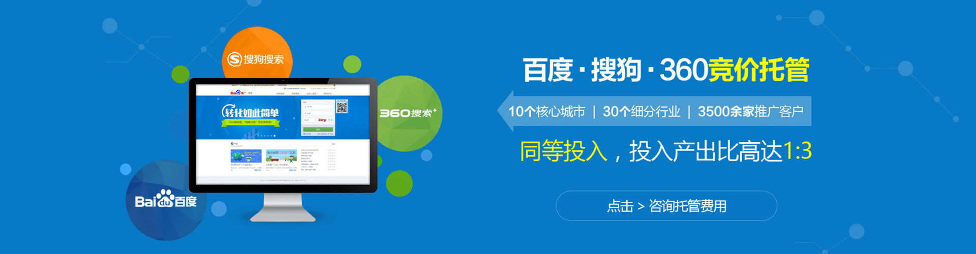 五台百度充值高返点