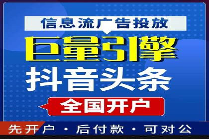 百度竞价公司：从零到一的成长之路