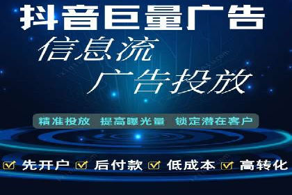 信息流营销：百度案例解析与实战技巧