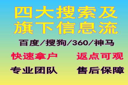 案例分析：SEM广告助力旅游行业增长