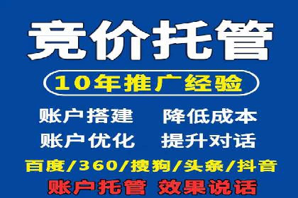 百度竞价广告如何精准触达目标用户群体